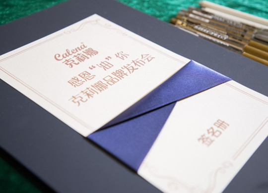 感恩“油”你·克莉娜品牌發布會在深圳、上海、北京等全國13個重點城市隆重舉行